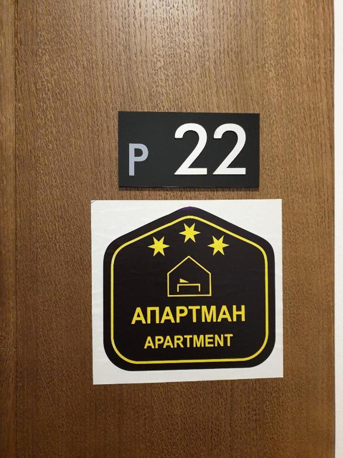 Vista Kopaonik Milmari Studio P22 Kültér fotó